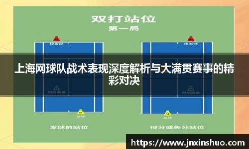 VSport胜利因您更精彩