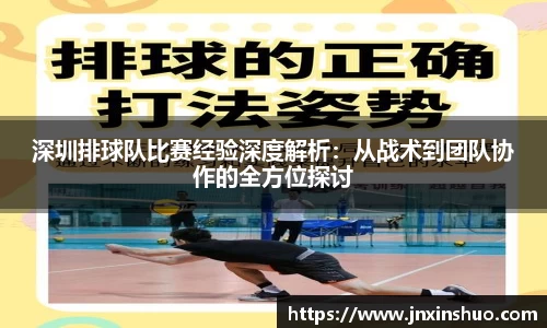 VSPORT官网