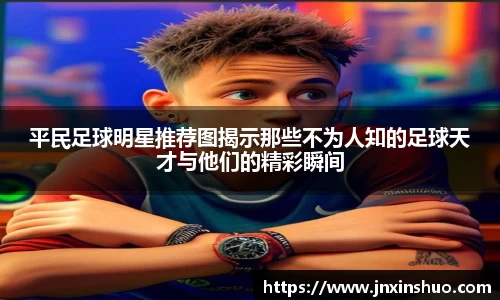 VSport胜利因您更精彩