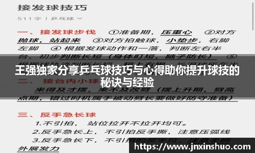 VSport胜利因您更精彩