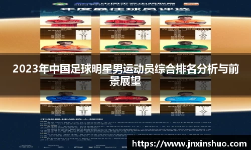 VSport胜利因您更精彩