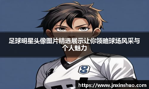 VSport胜利因您更精彩